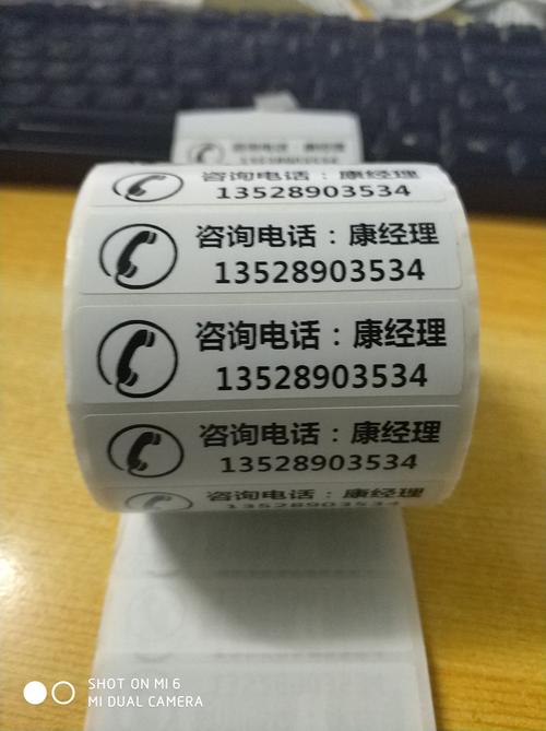 打印刷上门服务维修电话外卖外送水送煤气送货上门标签贴纸小广告