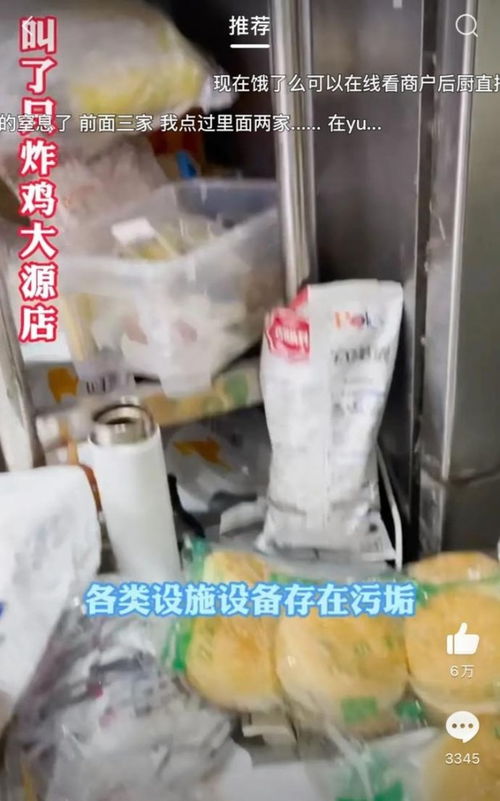 食品安全新篇章 网友热盼《谭谈交通》外卖版，为递送服务“卷”出正能量