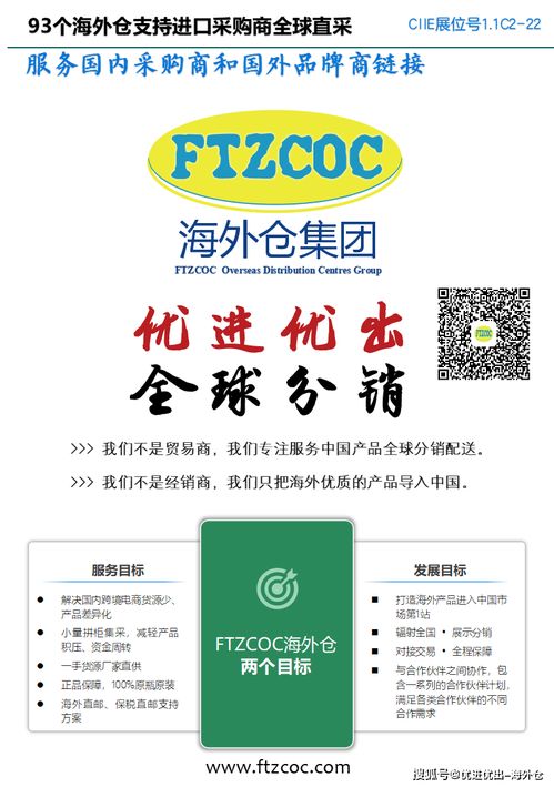 疫情下逆势突围 海外仓集团推出企业走出去服务专案，赋能外卖递送加速全球化布局