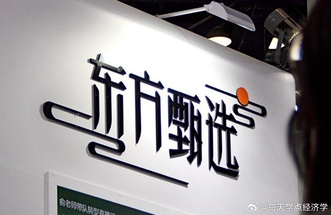 开拓即时零售新赛道 公司经营范围新增外卖递送服务的战略布局